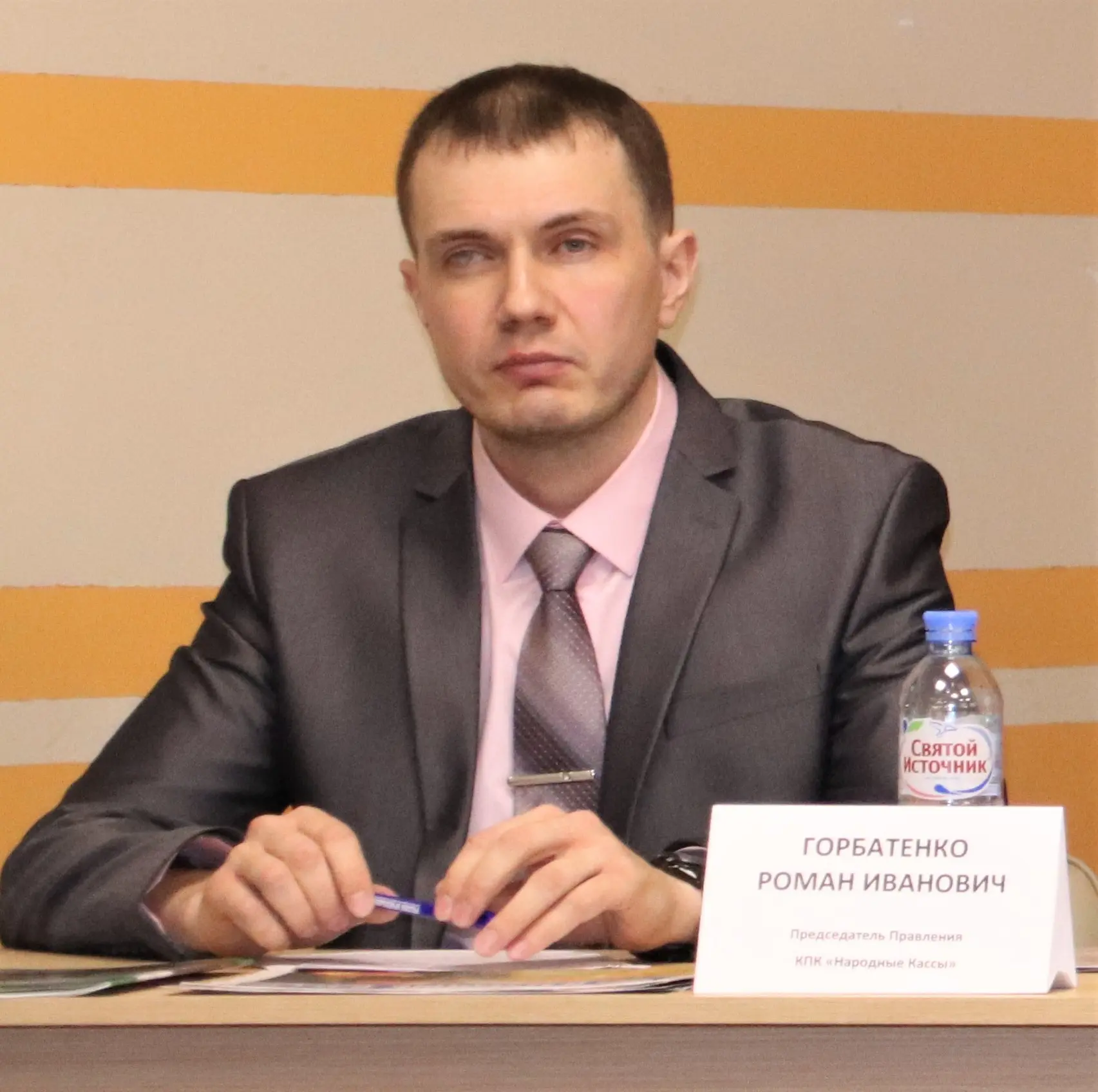 Роман Горбатенко