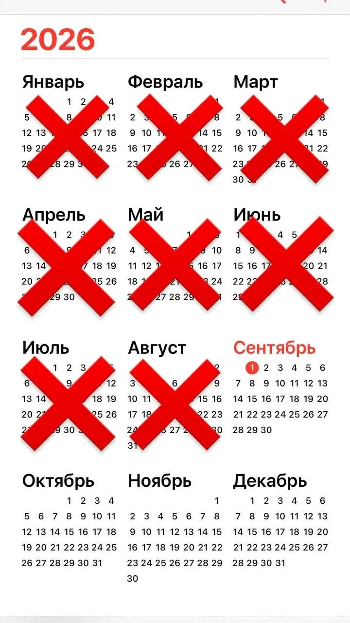 АВГУСТ 2026 года, пока! )👋🏽
8/12 месяцев года пролетело 🏎️🤯
Команда, поздравляю вас с завершением лета и с началом нового периода - СЕНТЯБРЬ!🔥
Осень - самый плодотворный и денежный сезон в сетевом биз... | Сетка — социальная сеть от hh.ru