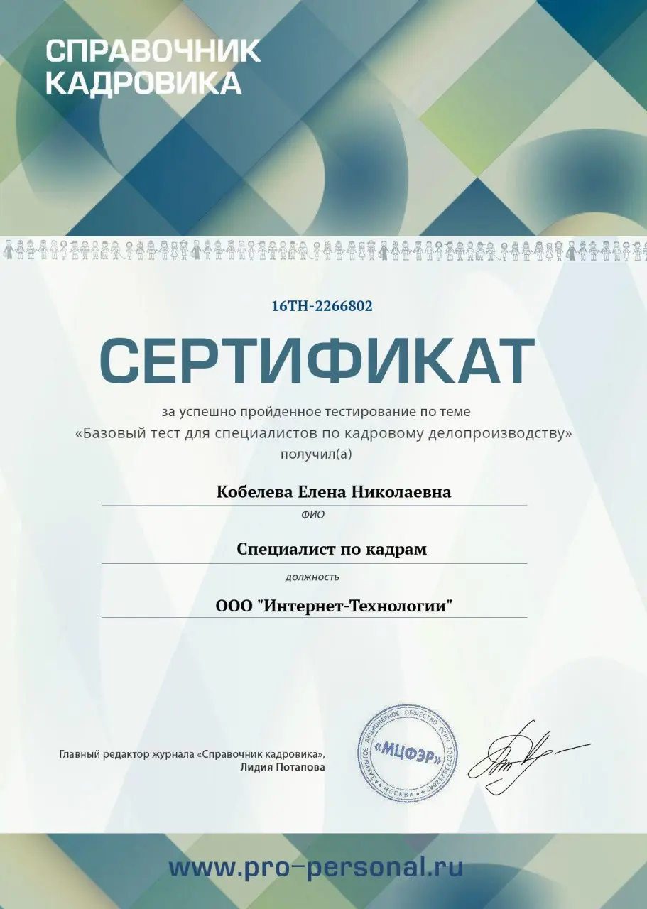 Network member avatar