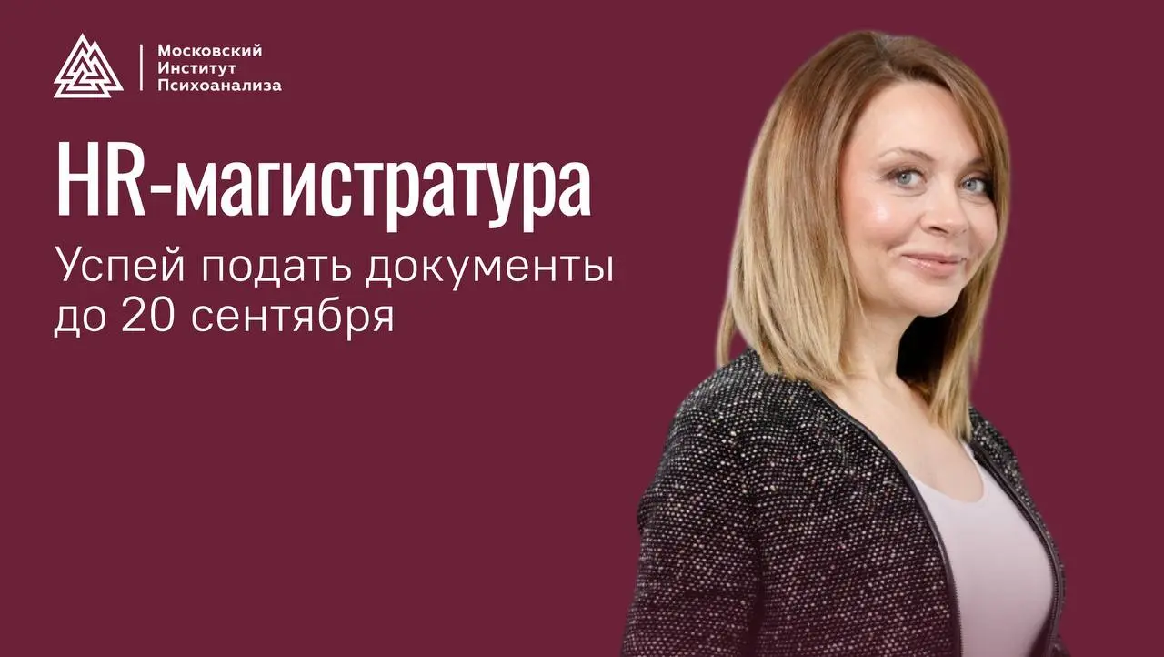 Вы где сейчас учитесь? Я два обучающих курса заканчиваю и жду с нетерпением старта большого, фундаментального обучения в ноябре | Сетка — социальная сеть от hh.ru