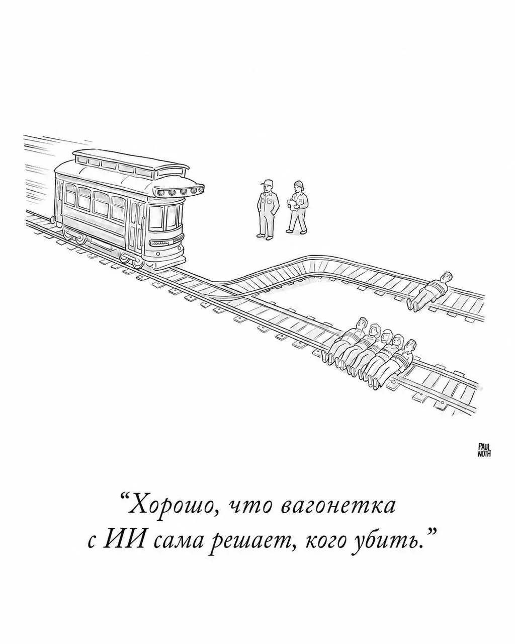 Светлое будущее наступило.
Чувство вины наконец-то автоматизировали. | Сетка — социальная сеть от hh.ru