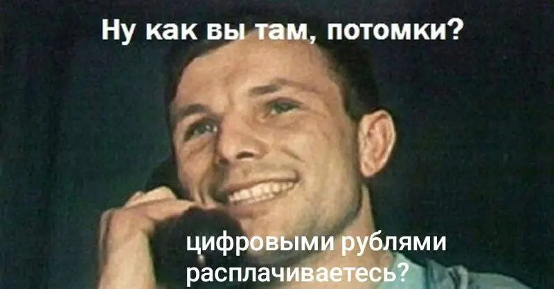 🙃 День знаний днем знаний, но с сегодня же Цифрорубль стартовал… кто уже воспользовался? Расскажите! | Сетка — социальная сеть от hh.ru