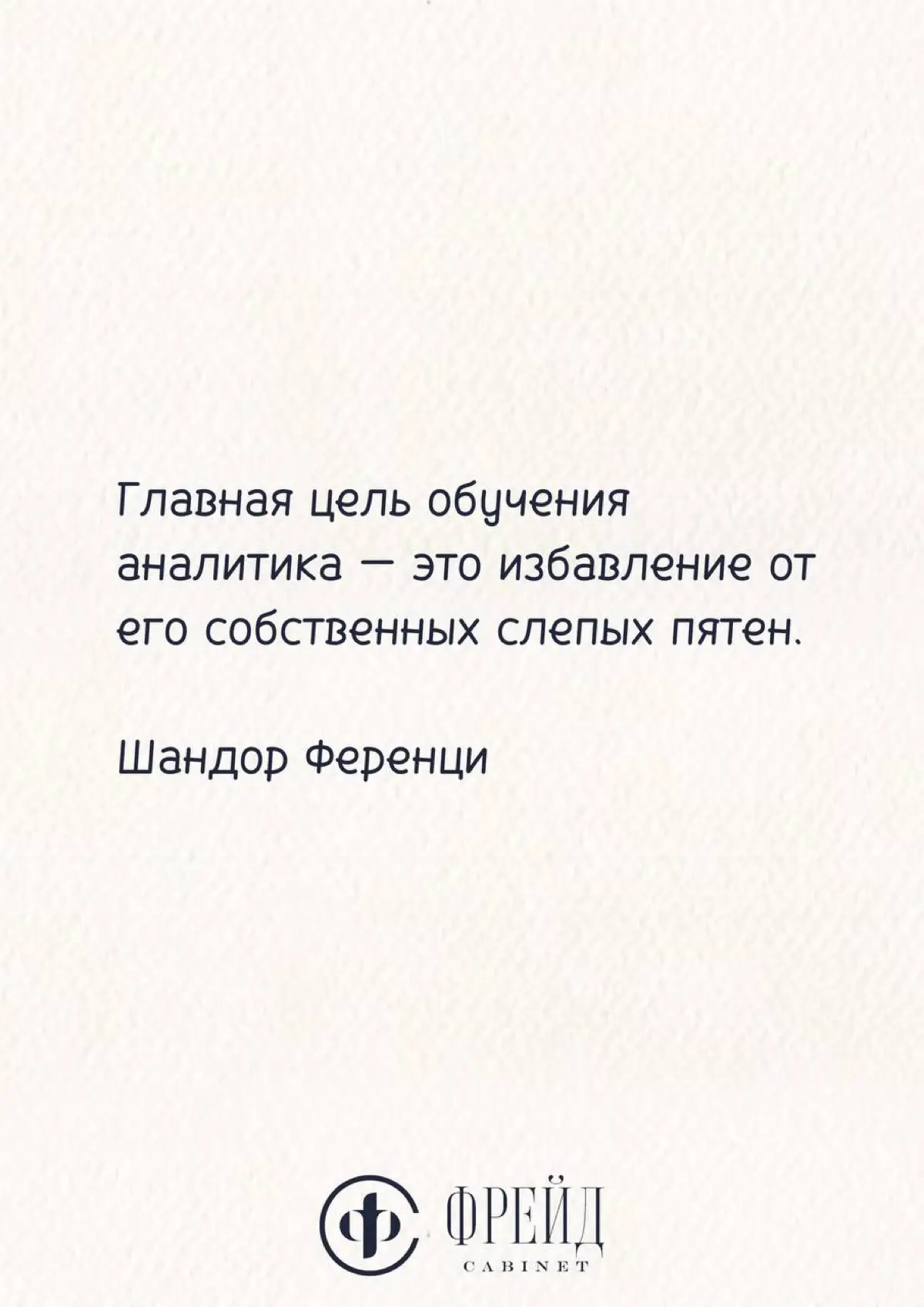 ЦИТАТА ДНЯ… | Сетка — социальная сеть от hh.ru