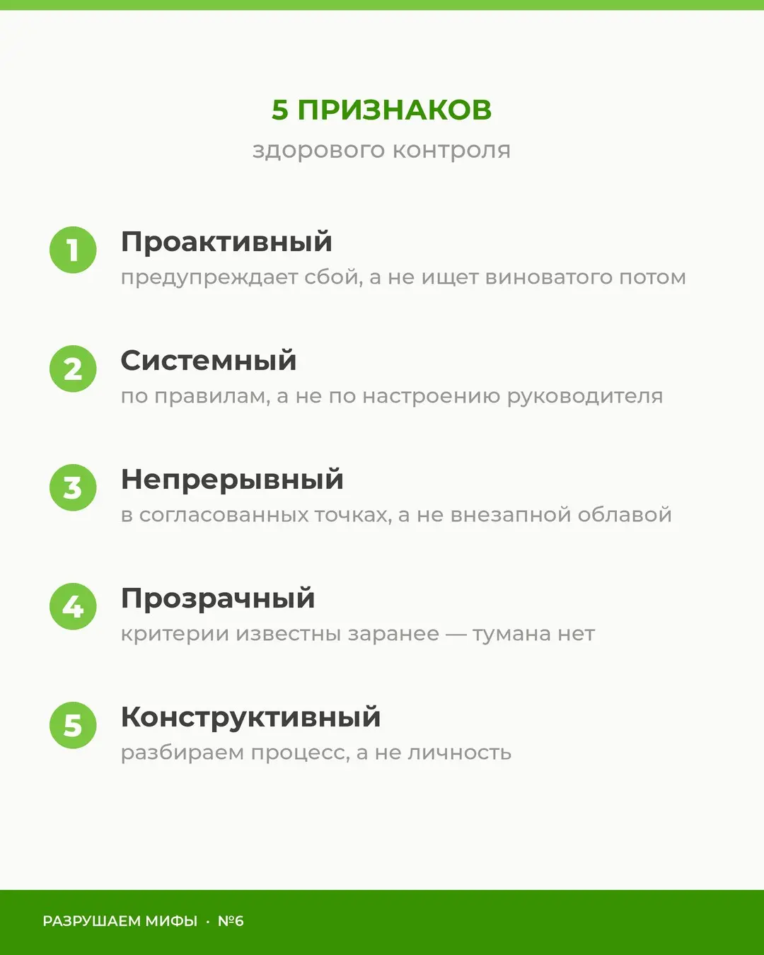 Люди увольняются не от контроля. От тумана | Сетка — социальная сеть от hh.ru