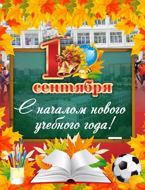 Вот и осень пришла , но 🍁 | Сетка — социальная сеть от hh.ru