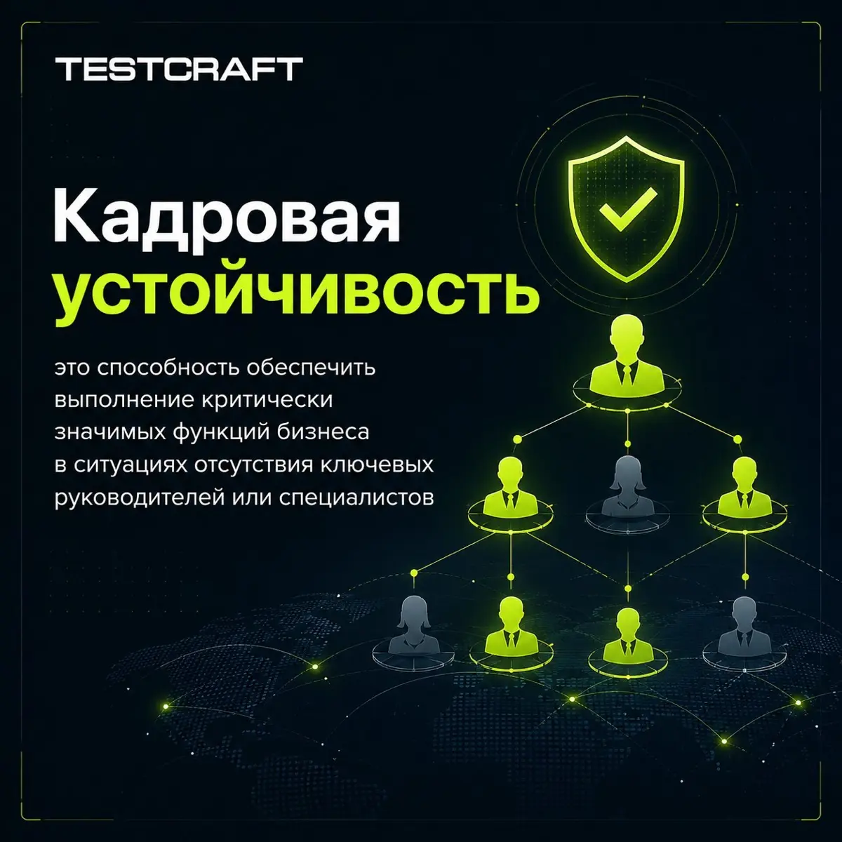 Низкая текучесть не означает кадровую устойчивость | Сетка — социальная сеть от hh.ru