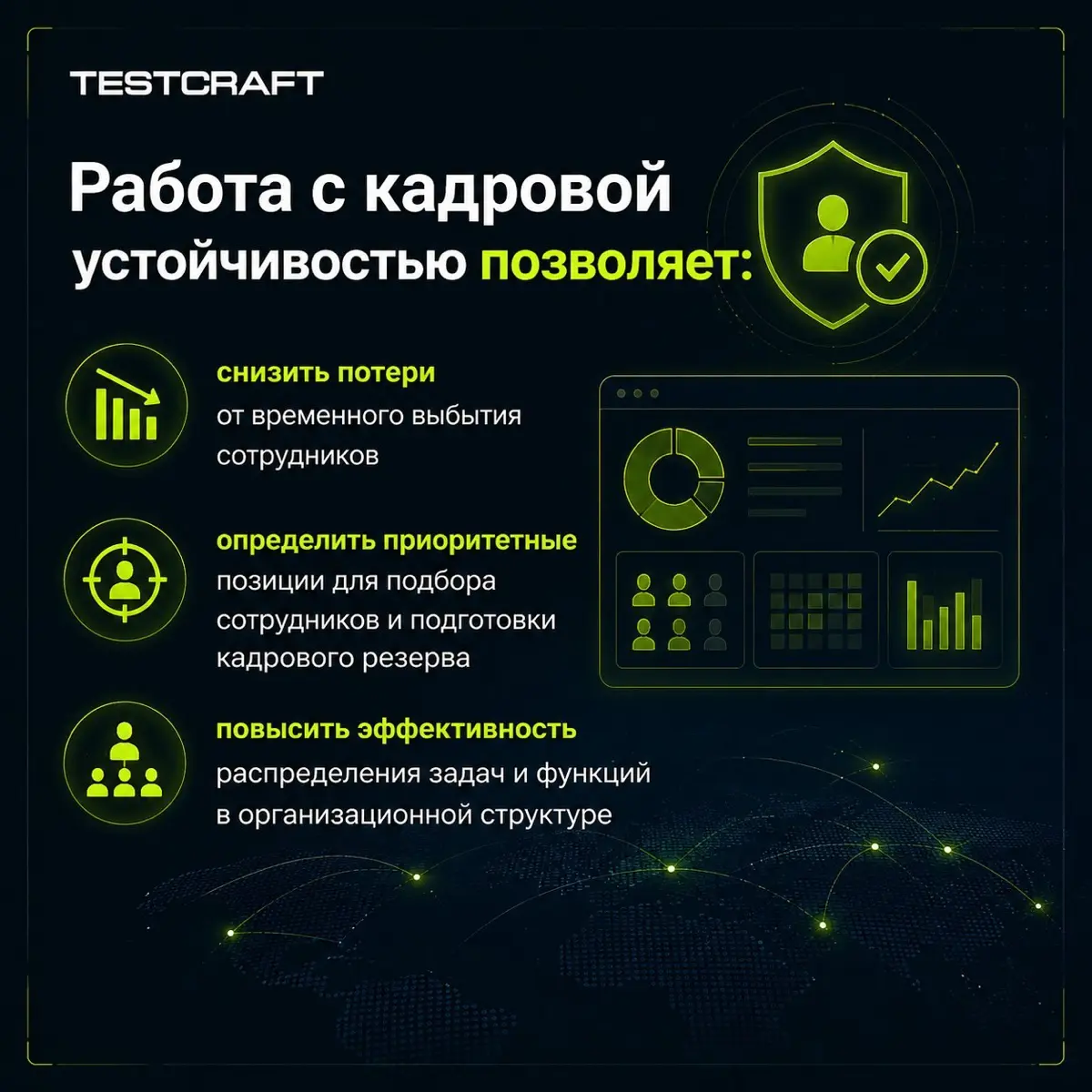 Низкая текучесть не означает кадровую устойчивость | Сетка — социальная сеть от hh.ru