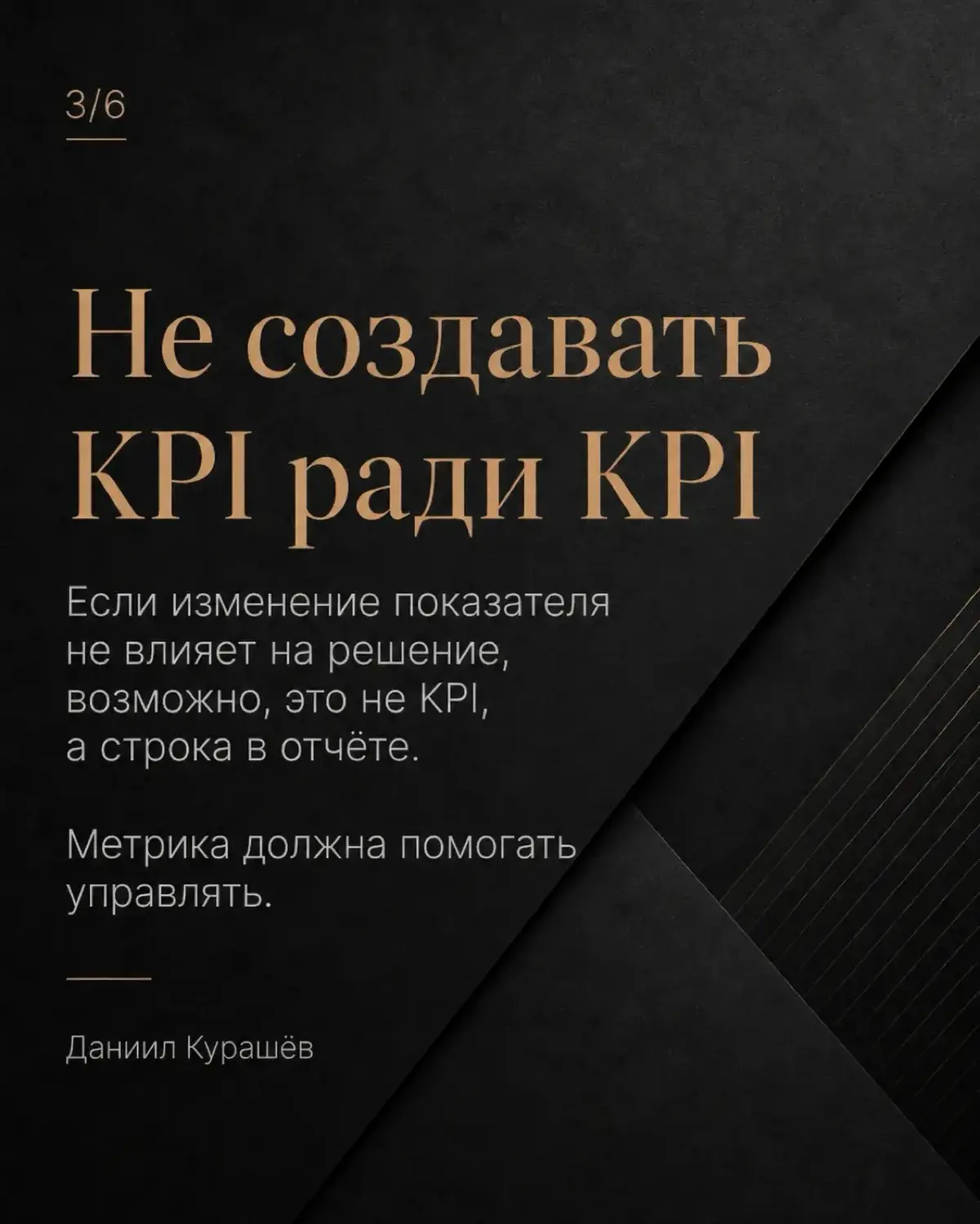 5 принципов здравого смысла в операционном менеджменте | Сетка — социальная сеть от hh.ru
