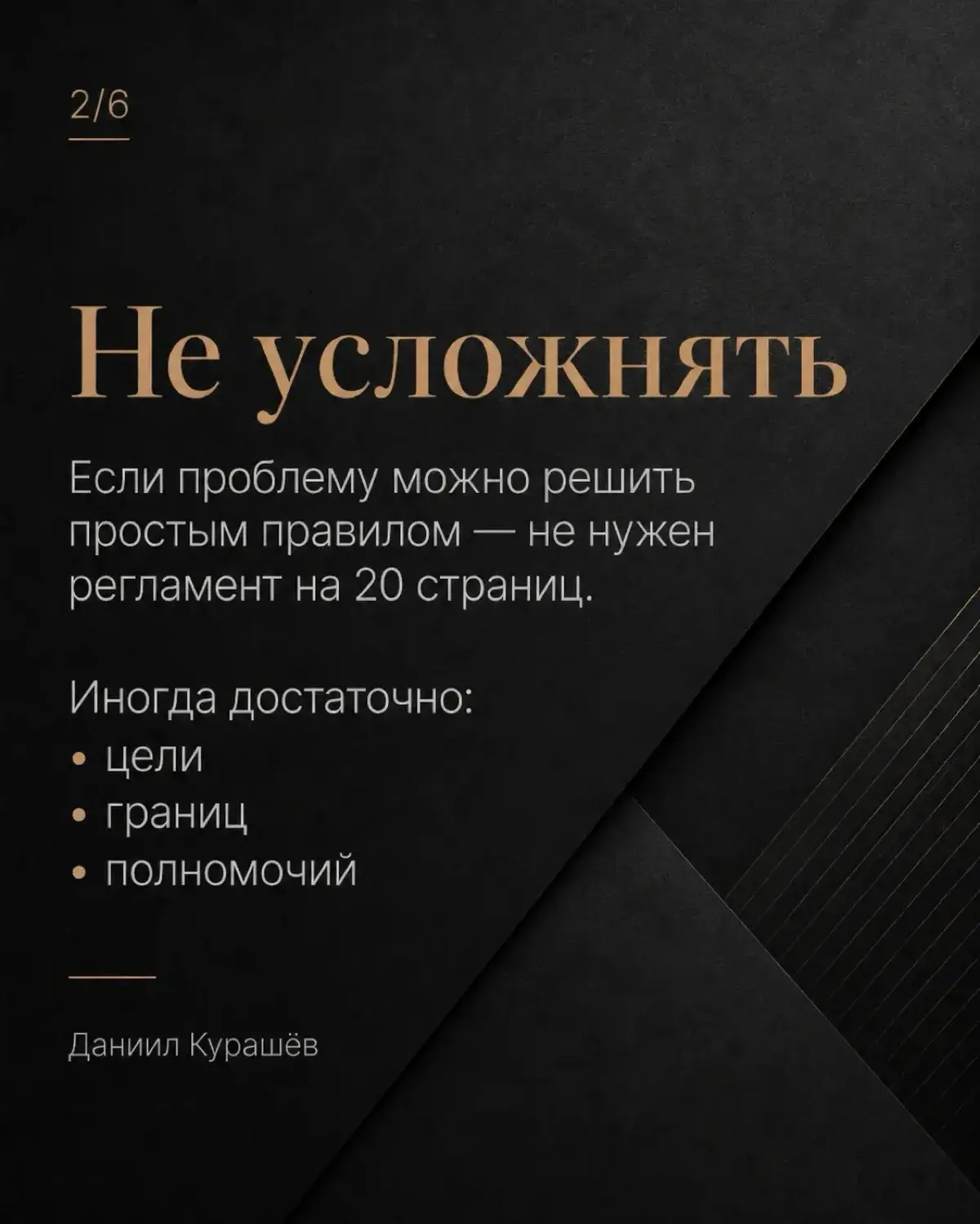 5 принципов здравого смысла в операционном менеджменте | Сетка — социальная сеть от hh.ru