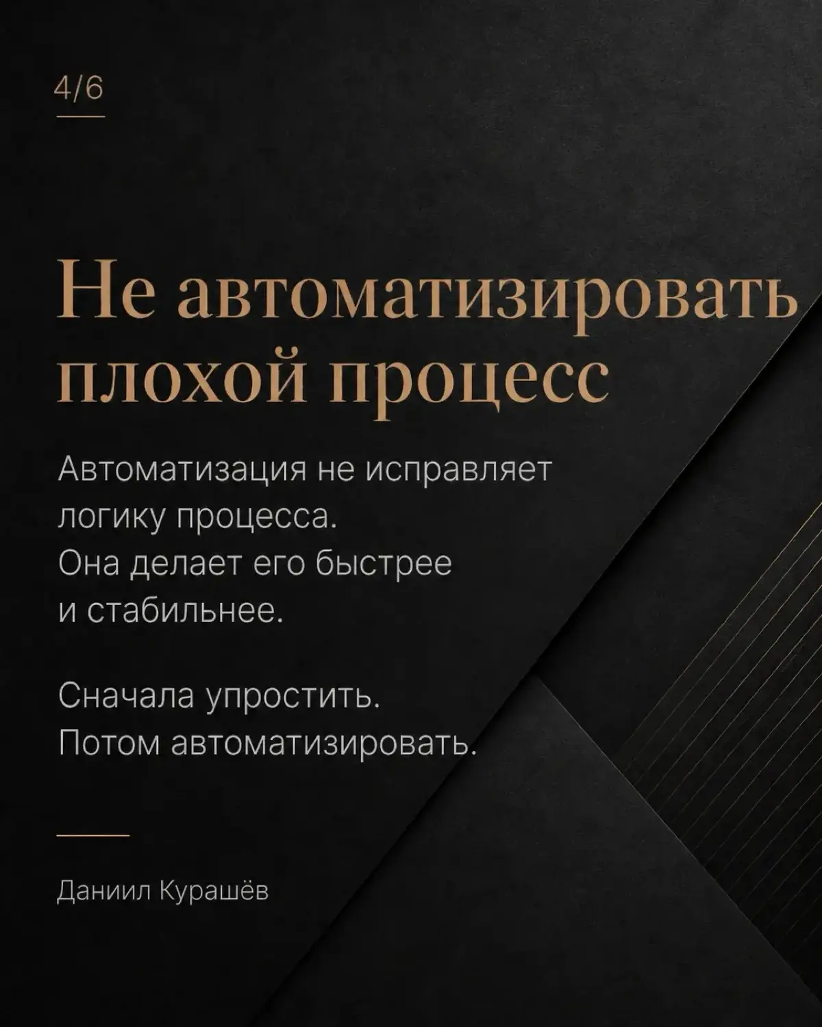 5 принципов здравого смысла в операционном менеджменте | Сетка — социальная сеть от hh.ru