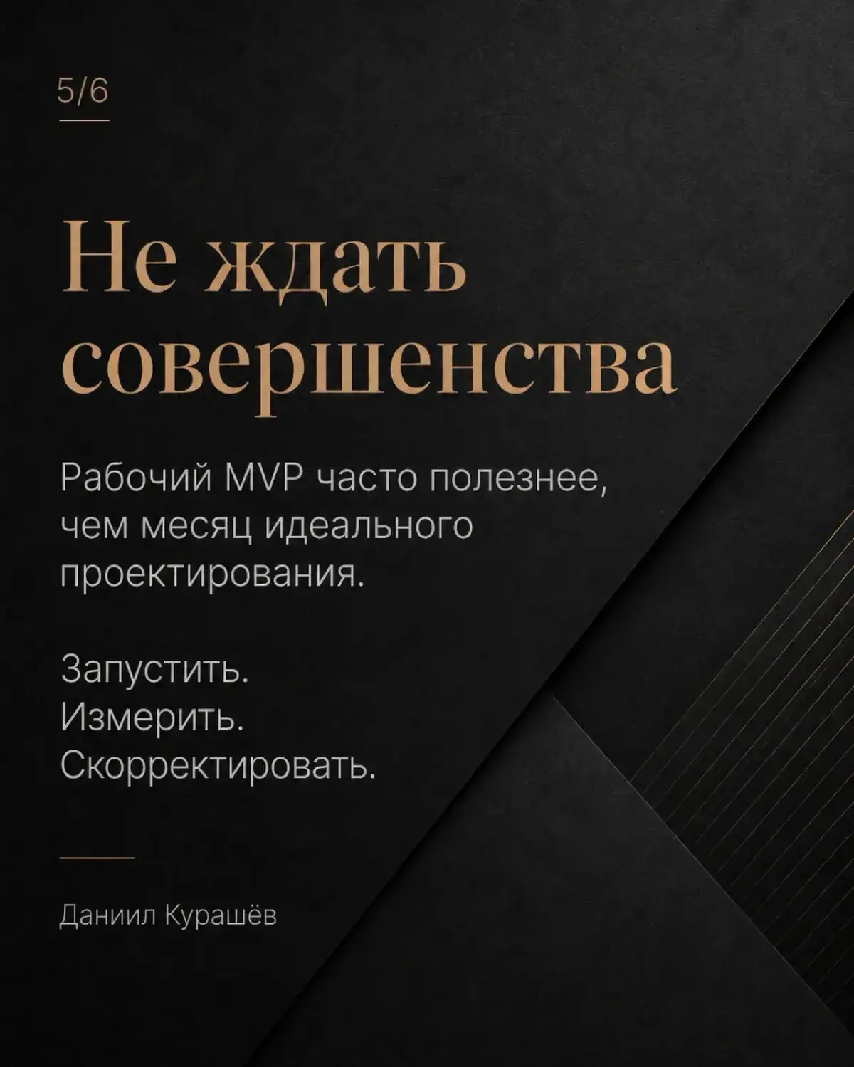 5 принципов здравого смысла в операционном менеджменте | Сетка — социальная сеть от hh.ru