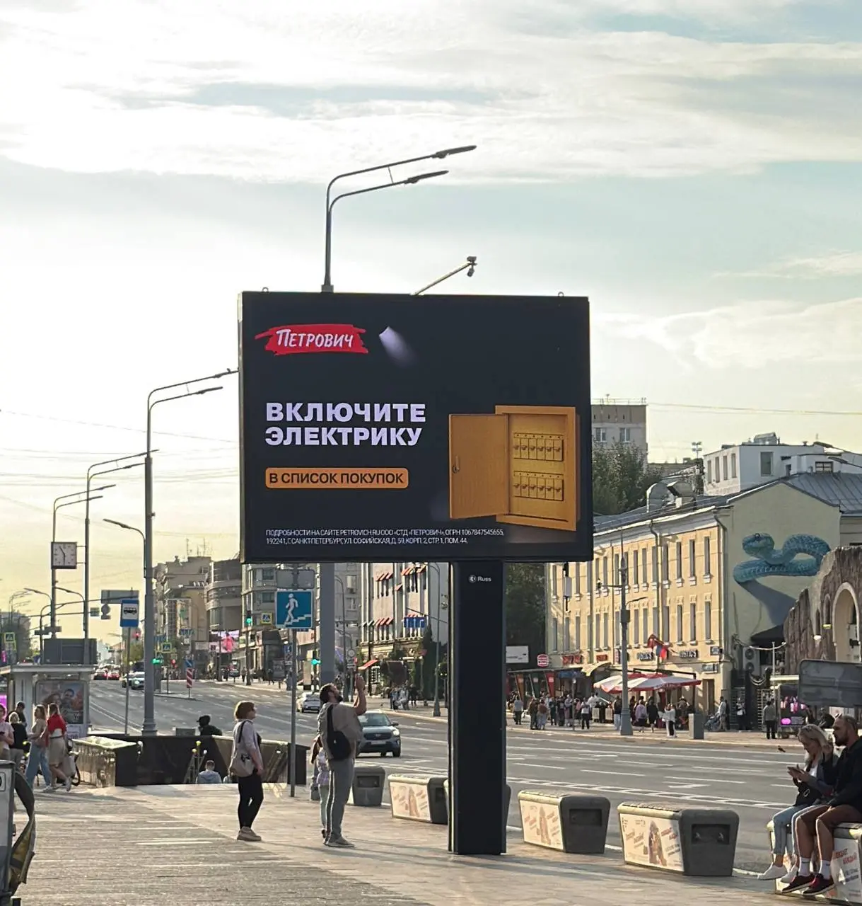 «Петрович» предлагает включить электрику в список покупок
Строительный ритейлер обращается к аудитории через бытовую ситуацию: во время ремонта электрика легко теряется среди основных задач, хотя без ... | Сетка — социальная сеть от hh.ru