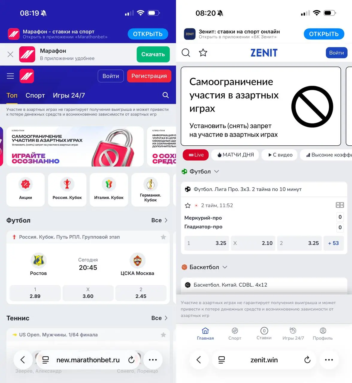 🤯 Баннеры о самоограничении, рисках и финансах на сайтах БК!
Такую инфу и форматы компании обязаны разместить по закону с 1-го сентября:


баннер о самоограничении со ссылкой на Госуслуги


баннер о в... | Сетка — социальная сеть от hh.ru