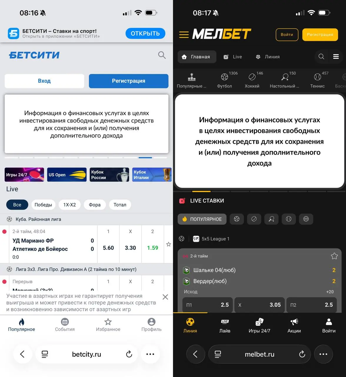 🤯 Баннеры о самоограничении, рисках и финансах на сайтах БК!
Такую инфу и форматы компании обязаны разместить по закону с 1-го сентября:


баннер о самоограничении со ссылкой на Госуслуги


баннер о в... | Сетка — социальная сеть от hh.ru