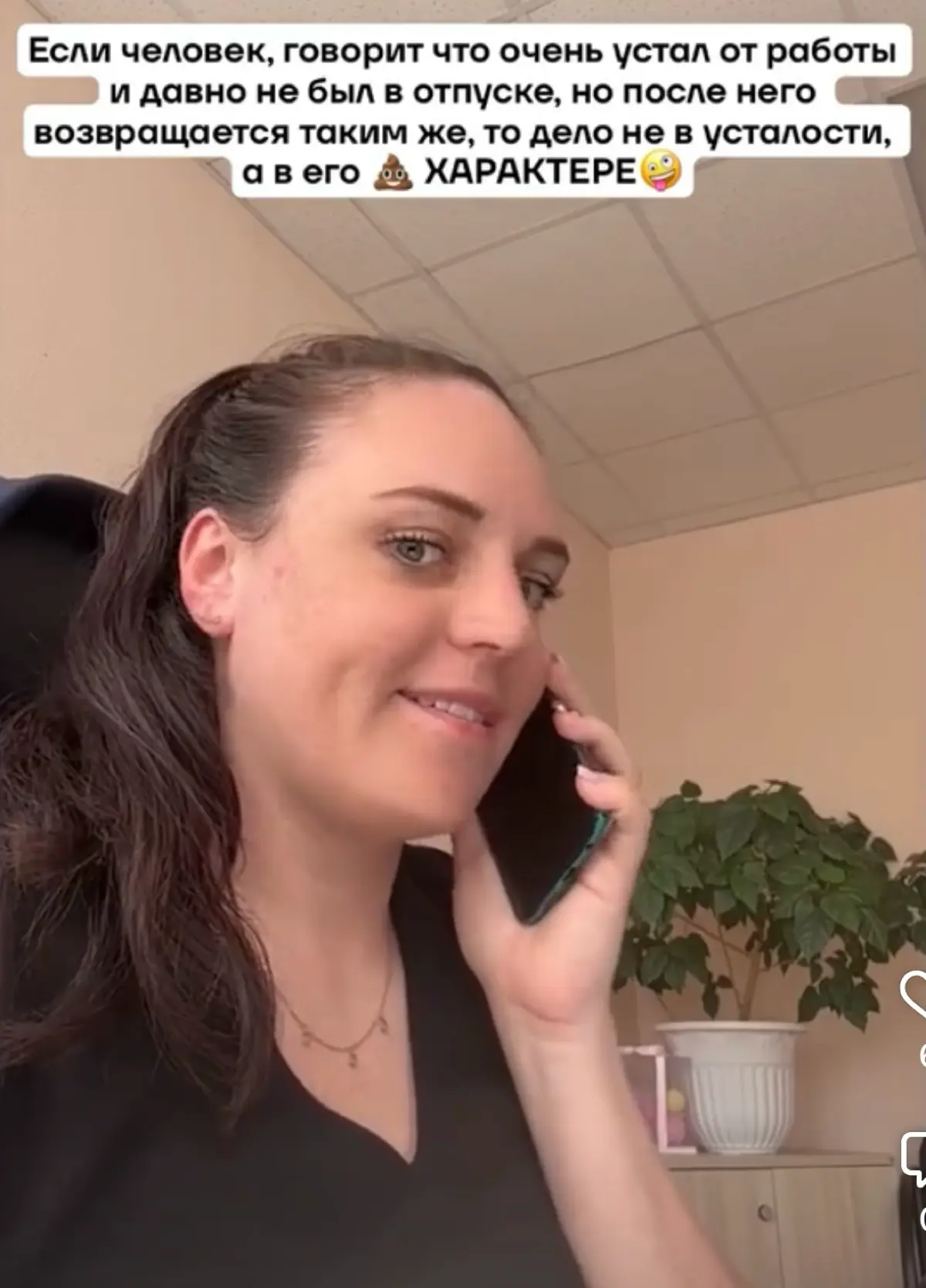🌴 Почему коллеги возвращаются из отдыха такими же злыми? | Сетка — социальная сеть от hh.ru