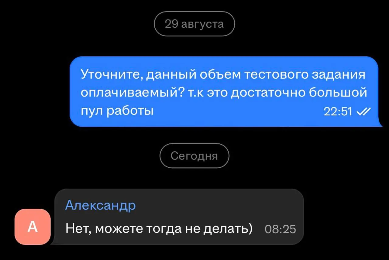 Разве Нейронка не поможет? У нас тестовые все делали с ИИ:
‘вот у меня вопрос к работодателям | Сетка — социальная сеть от hh.ru