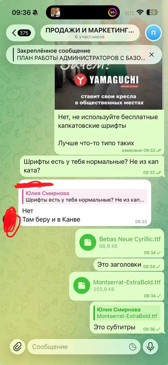 Давайте это обсудим🍿 | Сетка — социальная сеть от hh.ru