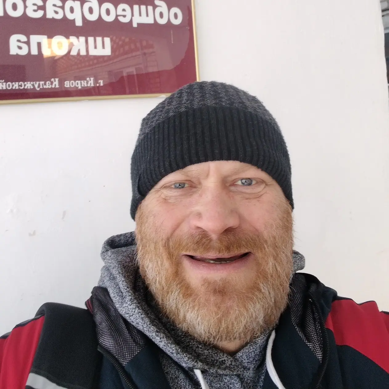 Виталий Панферов