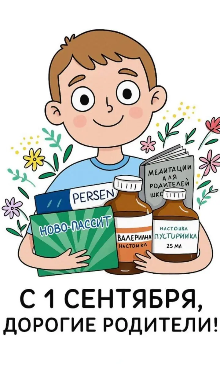 держимся✊🏻
п.с | Сетка — социальная сеть от hh.ru