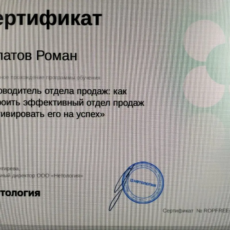 Network member avatar