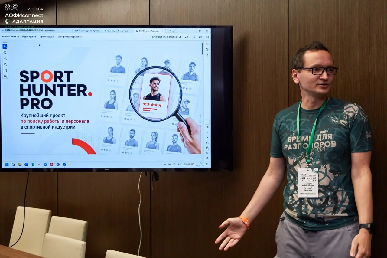 Когда-то SportHunter был просто telegram-каналом с вакансиями.
А потом я решил, что пора взрослеть и появился сайт, потом вторая его версия и сегодня выходит третья - на качественно другом уровне | Сетка — социальная сеть от hh.ru