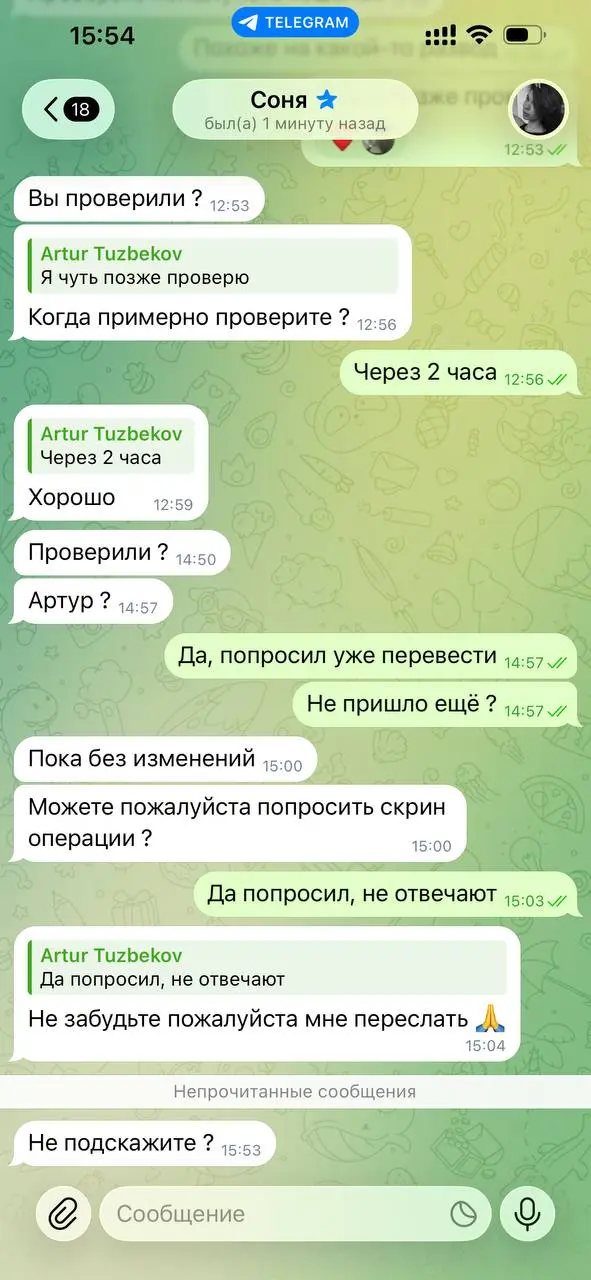 Вчера написала девушка по поводу рекламы в канале. Всё выглядело совершенно обычно.
Спросила про условия, время выхода постов, могу ли я сам написать текст и подходит ли вариант, который она прислала | Сетка — социальная сеть от hh.ru