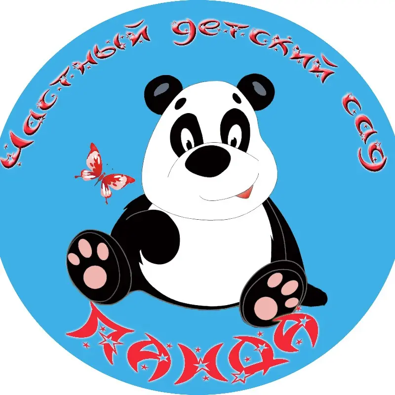 Валентина Ященко