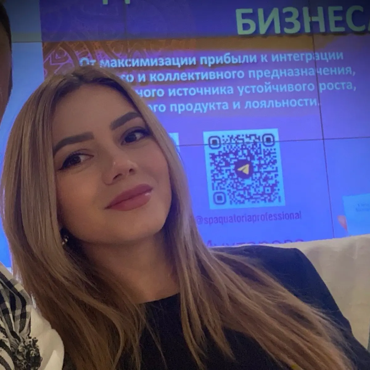 Вероника Январева