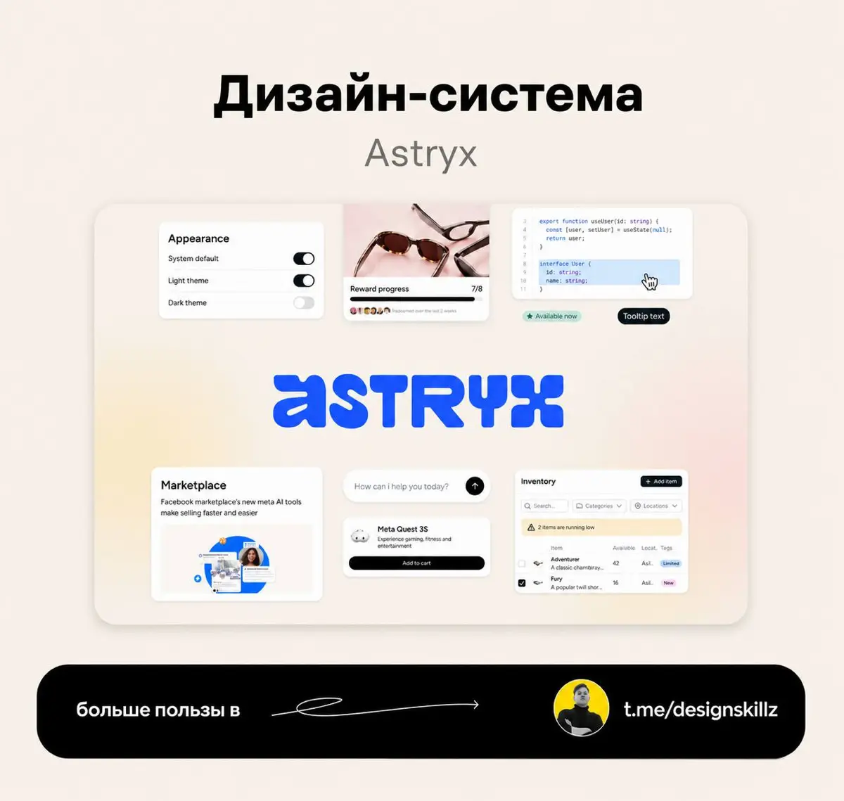 Дизайн насмотренность | Сетка — социальная сеть от hh.ru