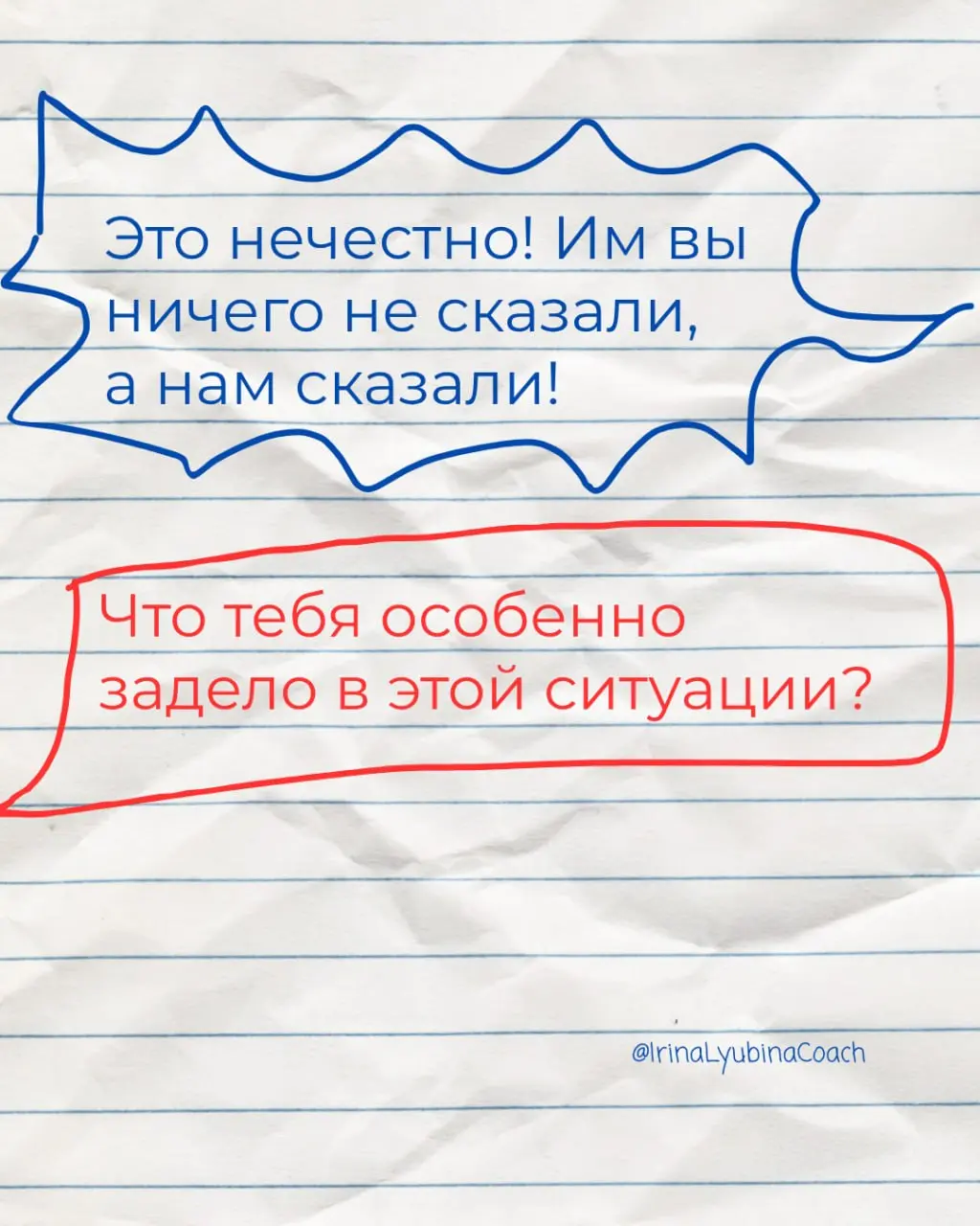 Если бы учителя были коучами...
.. | Сетка — социальная сеть от hh.ru