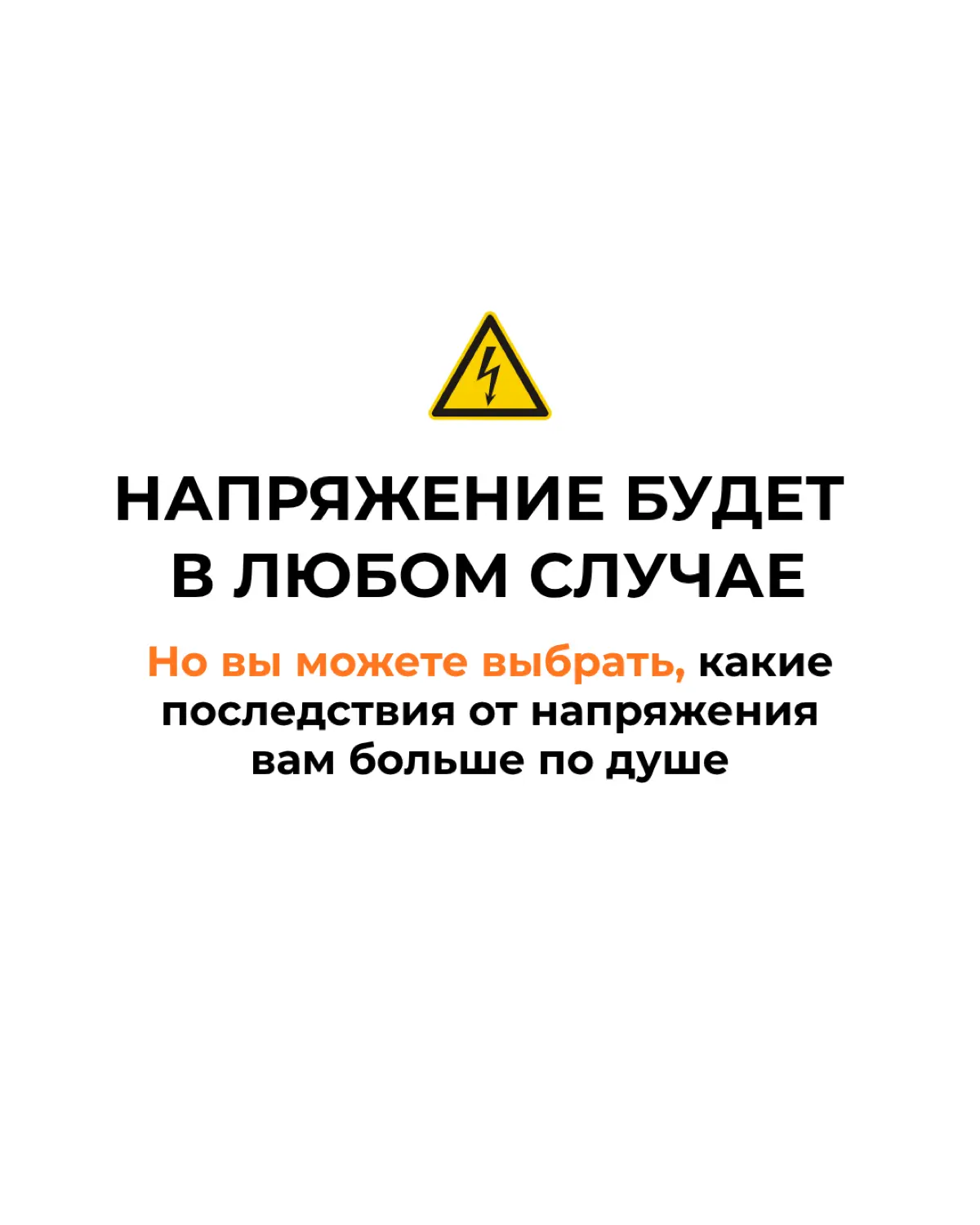 Ненапряжная жизнь | Сетка — социальная сеть от hh.ru