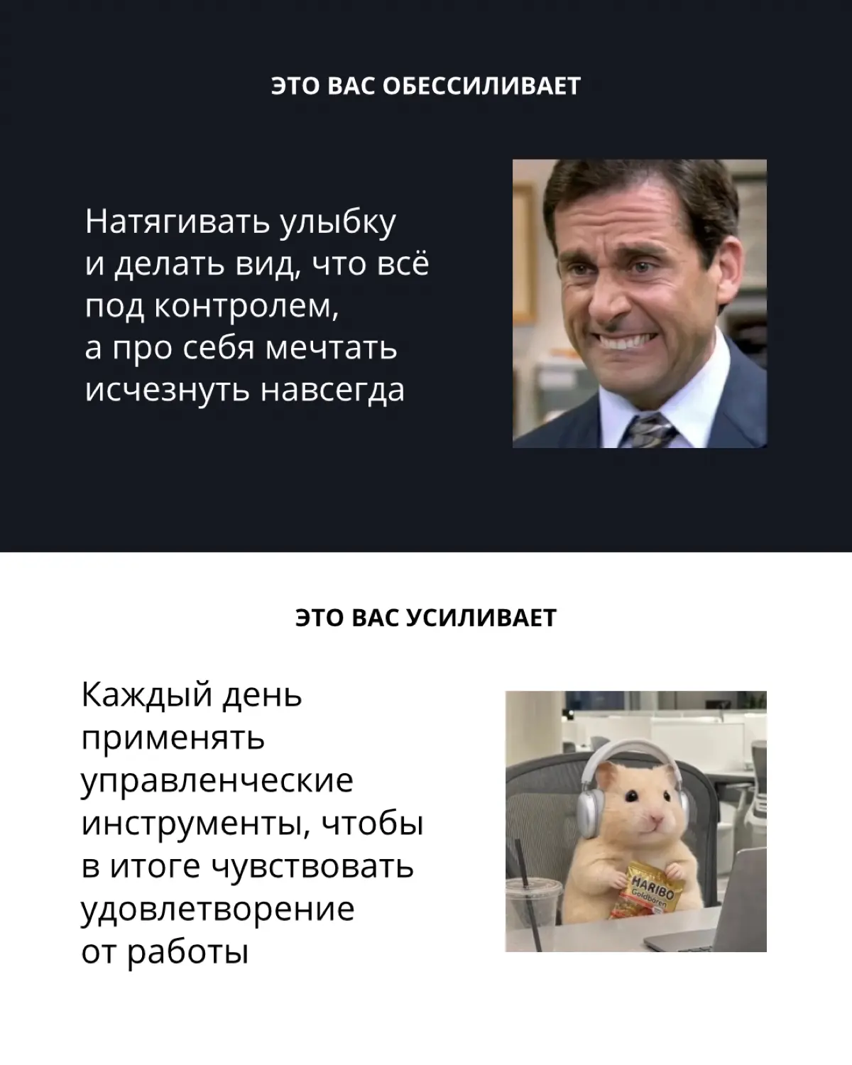 Ненапряжная жизнь | Сетка — социальная сеть от hh.ru