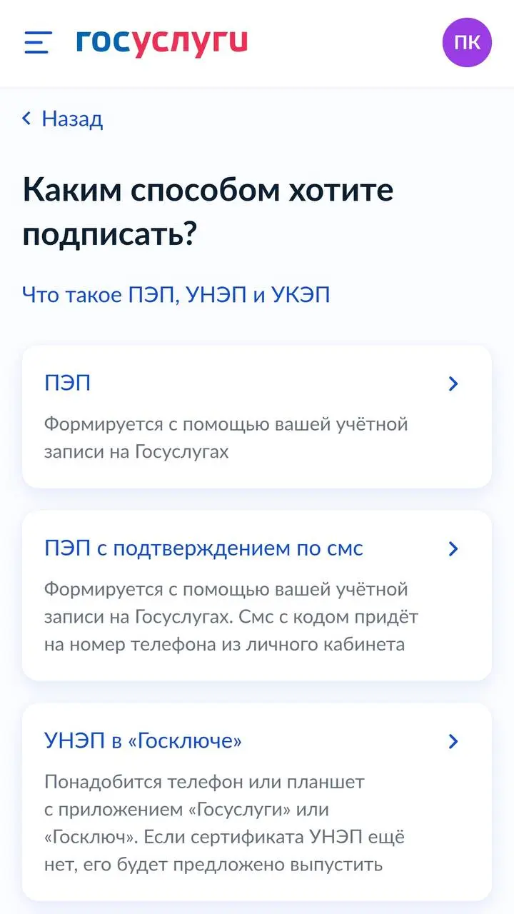 😳 На Госуслугах не работает самозапрет на азартные игры!
Функционал анонсировали к 1-му сентябрю. Но пока не тянет | Сетка — социальная сеть от hh.ru