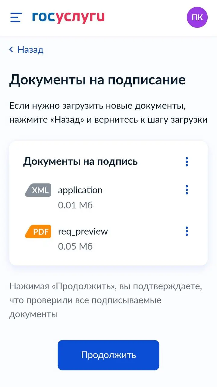 😳 На Госуслугах не работает самозапрет на азартные игры!
Функционал анонсировали к 1-му сентябрю. Но пока не тянет | Сетка — социальная сеть от hh.ru