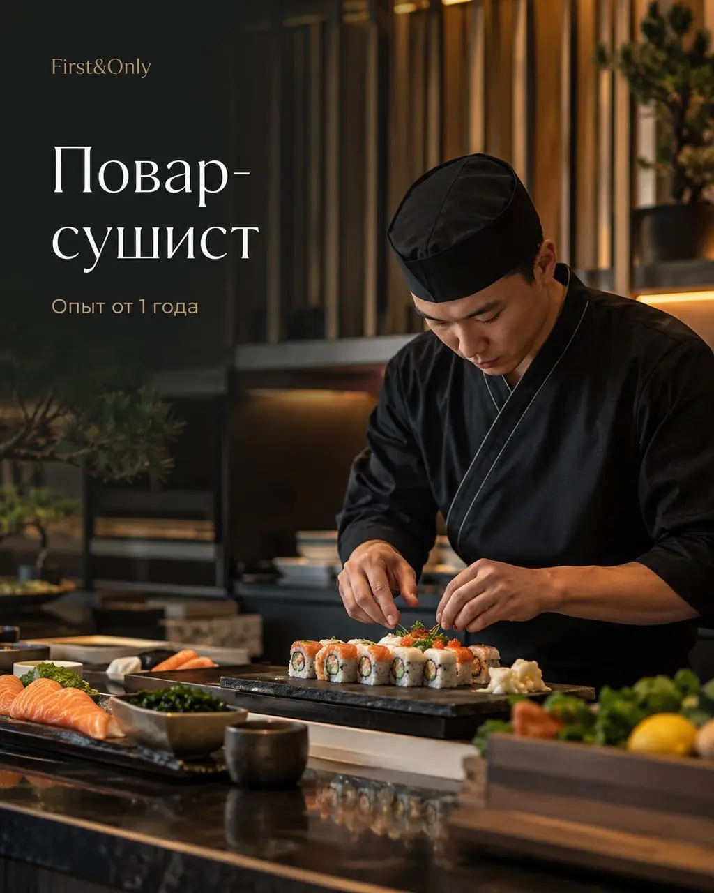 ПОВАР-СУШИСТ
От 5 700₽/смена
First&Only
• Москва
• Рестораны/Кафе
• +74952340013
Полное описание вакансии размещено в Телеграм и Макс. Переходите по ссылке в закрепленном сообщении | Сетка — социальная сеть от hh.ru