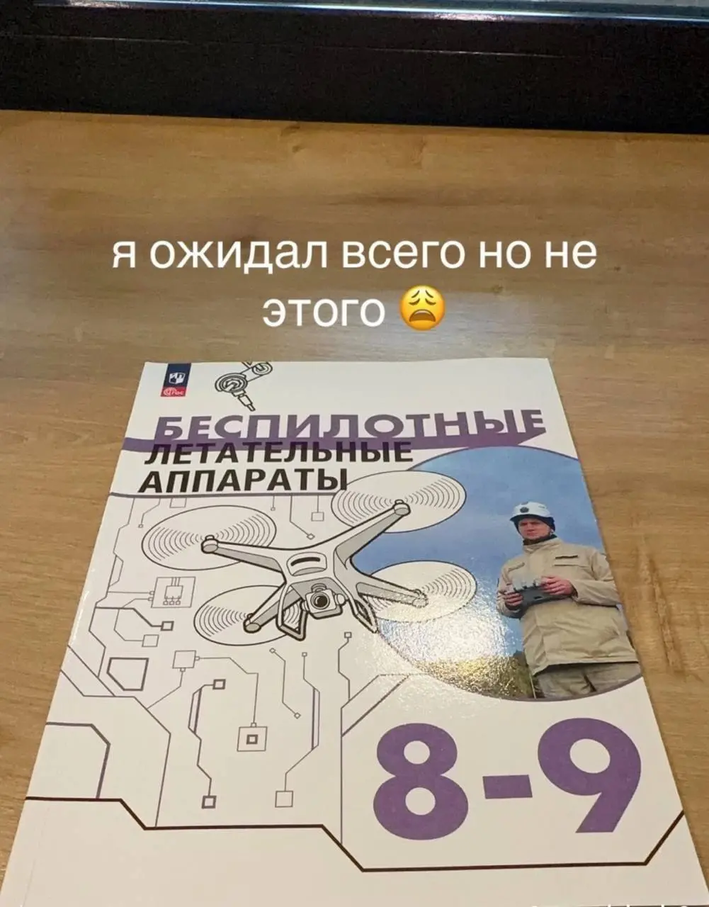 Все. Доброе утро ☀️
А в школах уже свои веселые деньки начались ))) | Сетка — социальная сеть от hh.ru