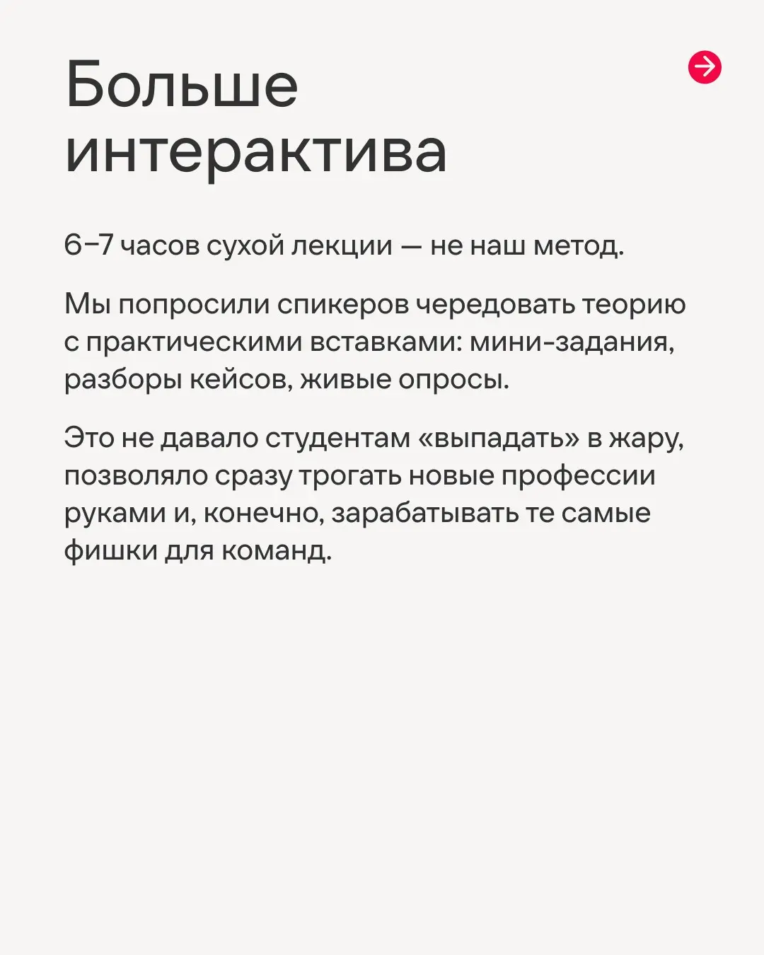 Провели очередную летнюю стажировку для бауманцев😊
Задача как и всегда была не просто научить кодить, а показать всю глубину IT: от продуктового подхода до Computer Vision🤓
Ребята выложились на 100% —... | Сетка — социальная сеть от hh.ru