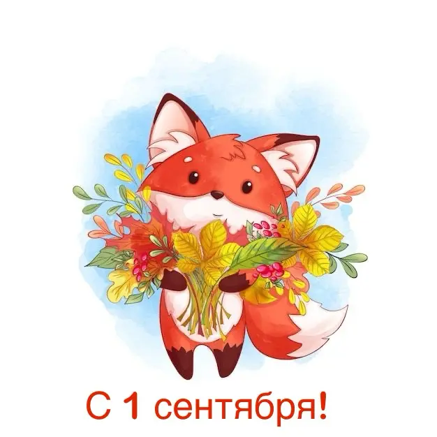 А просто настроение хорошее! | Сетка — социальная сеть от hh.ru