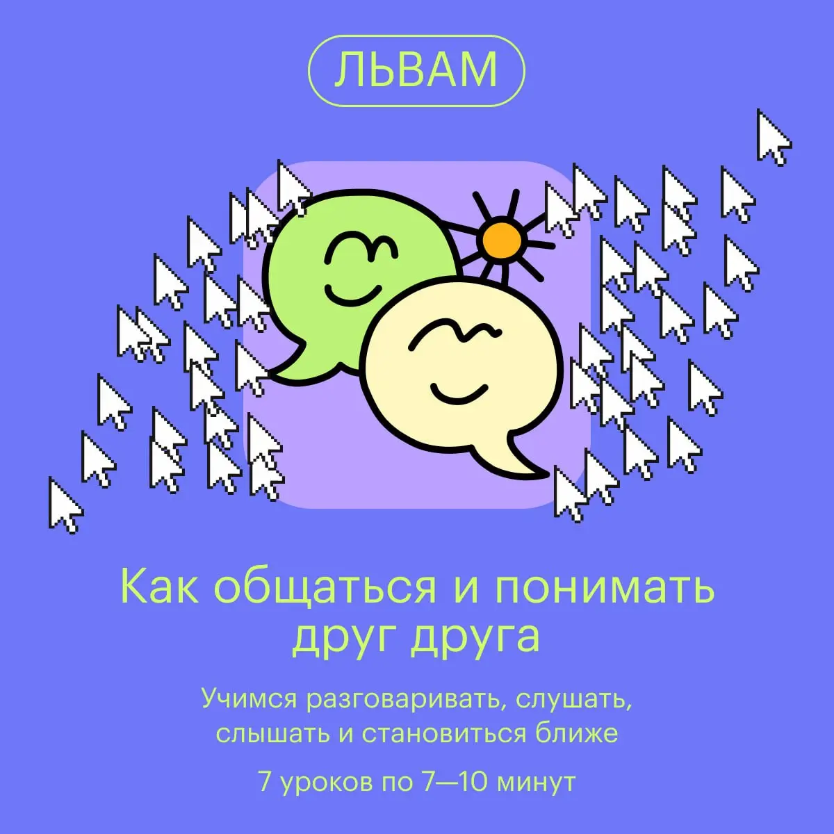 ⛎⭐️
Сегодня начинается новый учебный год. Здорово, что сейчас мы можем сами выбирать, чему учиться. А звезды лишь освещают нам путь к знаниям, подсказывая бесплатные курсы от Учебника! | Сетка — социальная сеть от hh.ru