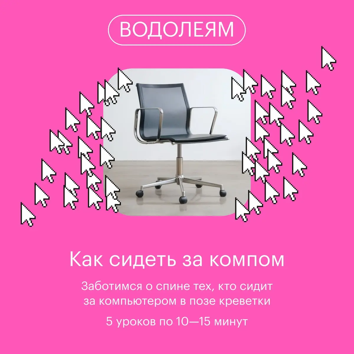 Больше увлекательных курсов и вебинаров вы найдете в Учебнике Т—Ж 🎓💡 | Сетка — социальная сеть от hh.ru