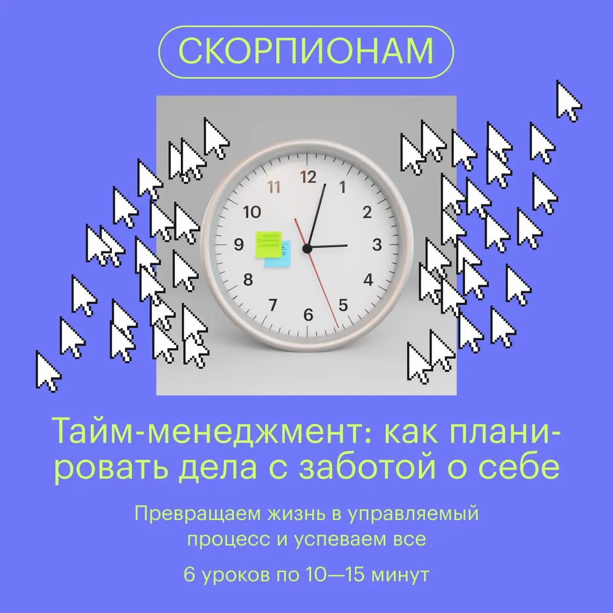 Больше увлекательных курсов и вебинаров вы найдете в Учебнике Т—Ж 🎓💡 | Сетка — социальная сеть от hh.ru