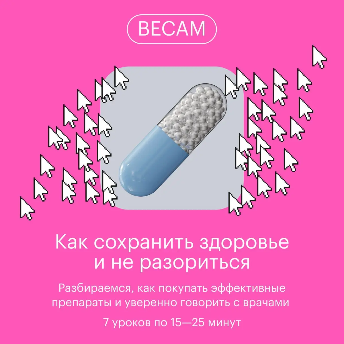 Больше увлекательных курсов и вебинаров вы найдете в Учебнике Т—Ж 🎓💡 | Сетка — социальная сеть от hh.ru