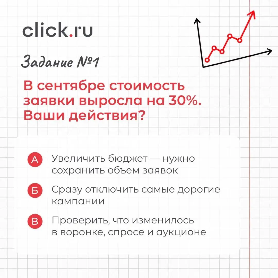 🍂 А вы готовы к осени? Сейчас проверим!
Август закончился, а вместе с ним — и маркетинговые каникулы | Сетка — социальная сеть от hh.ru