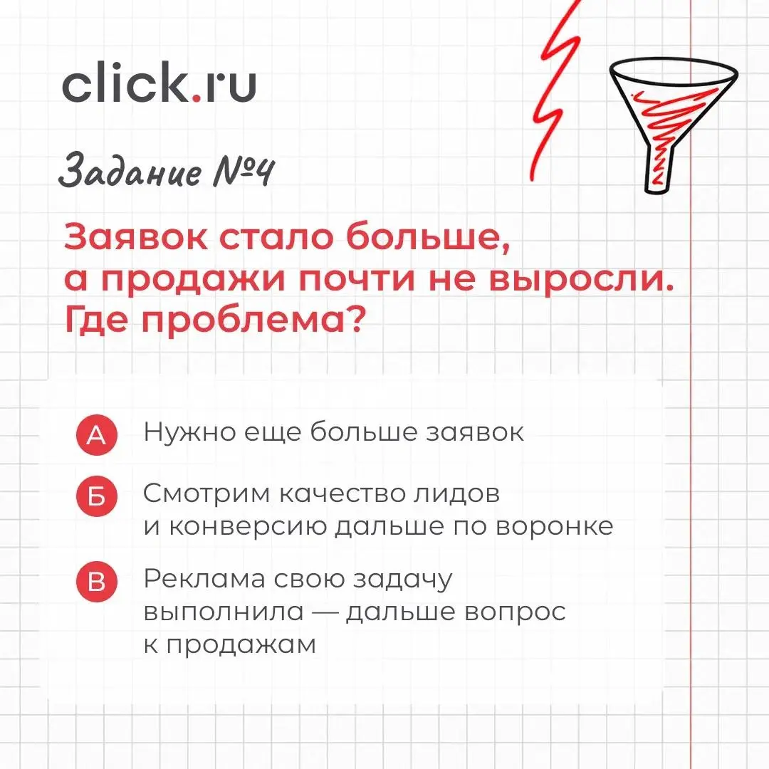 🍂 А вы готовы к осени? Сейчас проверим!
Август закончился, а вместе с ним — и маркетинговые каникулы | Сетка — социальная сеть от hh.ru