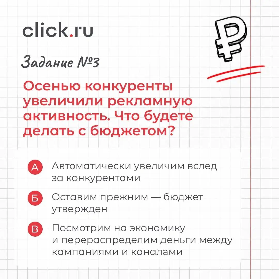 🍂 А вы готовы к осени? Сейчас проверим!
Август закончился, а вместе с ним — и маркетинговые каникулы | Сетка — социальная сеть от hh.ru