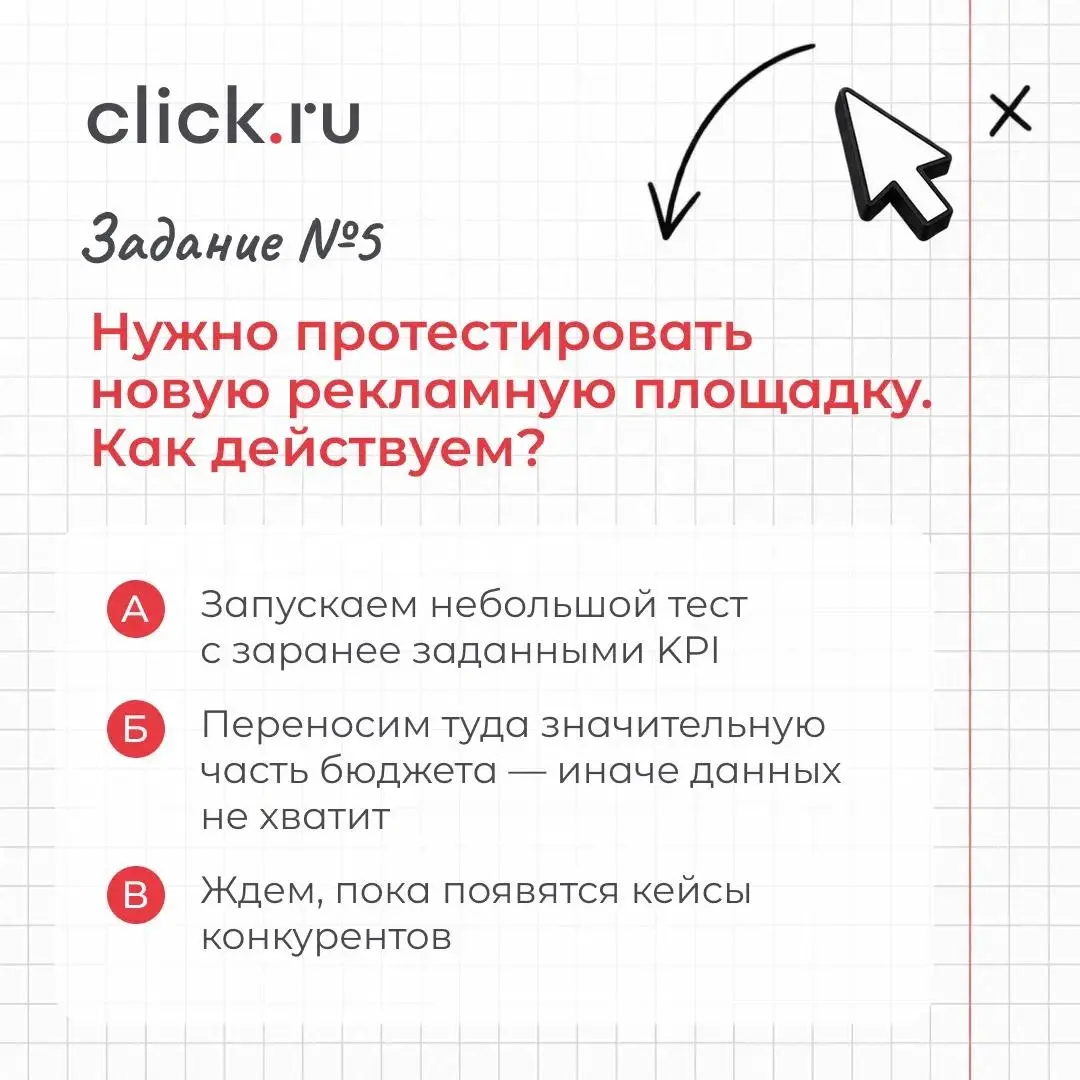 🍂 А вы готовы к осени? Сейчас проверим!
Август закончился, а вместе с ним — и маркетинговые каникулы | Сетка — социальная сеть от hh.ru