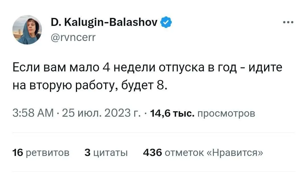 Подборка мемов про рабочие процессы. Сохраняйте, чтобы поделиться с коллегами 😜 | Сетка — социальная сеть от hh.ru