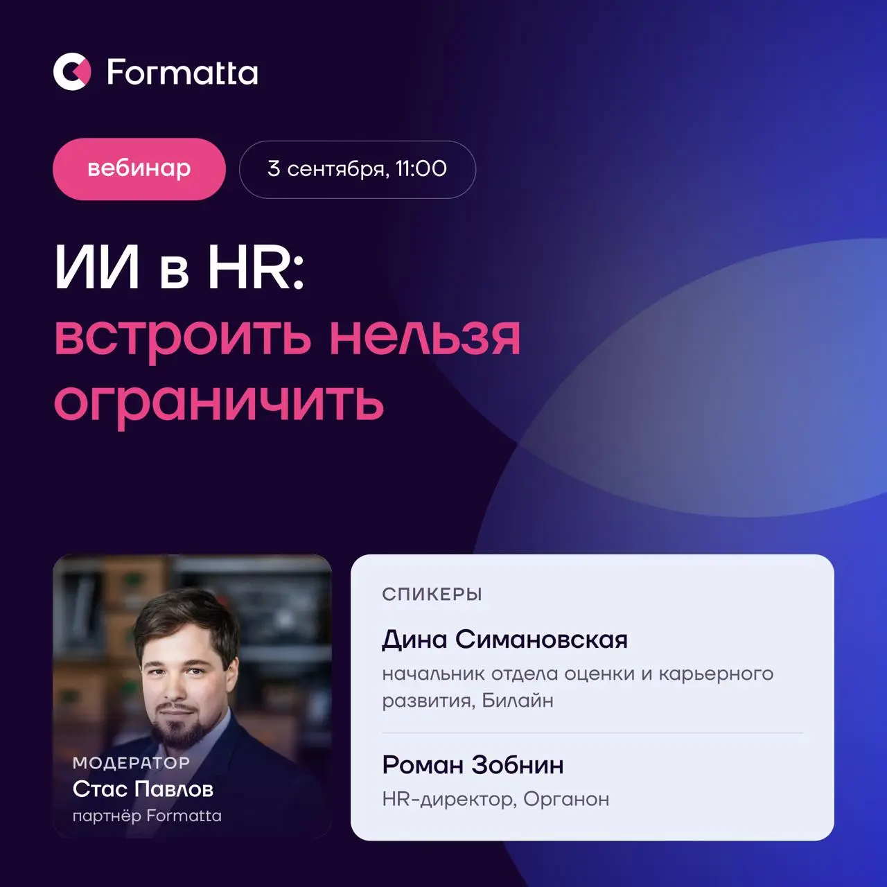 57% российских компаний уже используют ИИ в HR-задачах. Системно — только 4% (данные hh.ru). Международная картина почти такая же | Сетка — социальная сеть от hh.ru