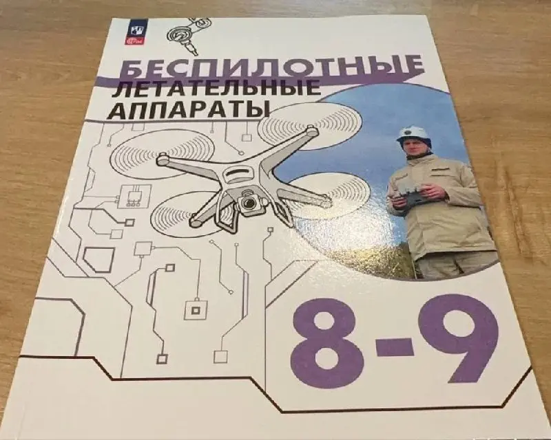 Восьмиклассники начали знакомиться с новыми учебниками. | Сетка — социальная сеть от hh.ru