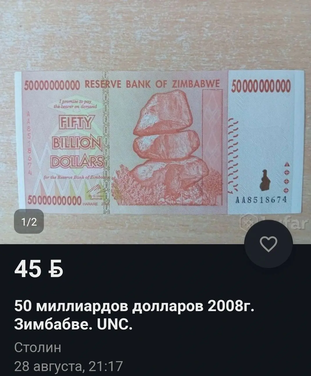 когда наконец получила тот самый высокий уровень дохода из объявления | Сетка — социальная сеть от hh.ru